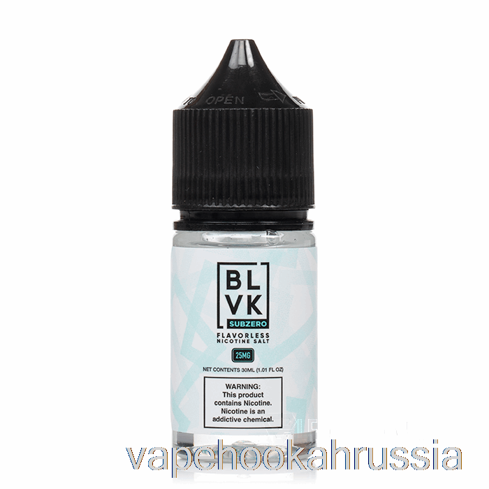 сок для вейпа Sub Zero - соли Blvk - 30мл 35мг